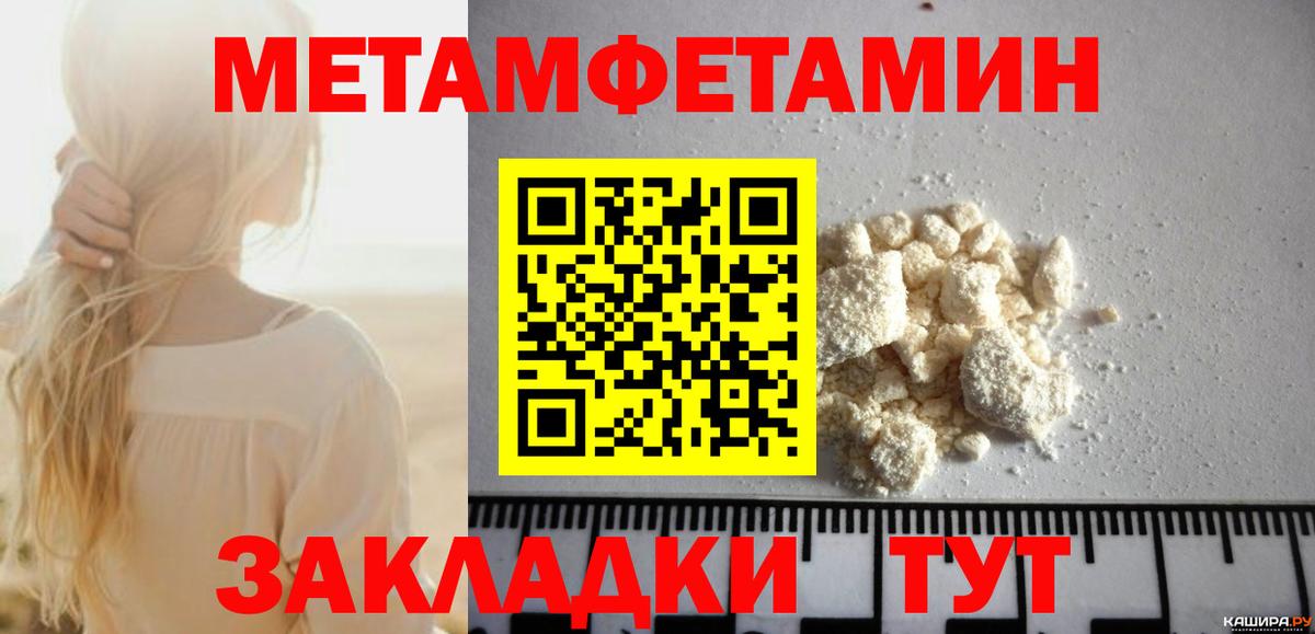 АМФЕТАМИН 97%  Вход с VPN  АМФЕТАМИН  Сургут 