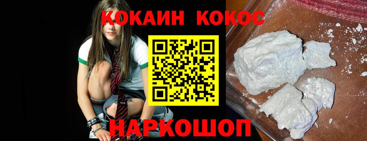 Сургут  COCAIN Боливия  COCAIN  Вход с VPN 