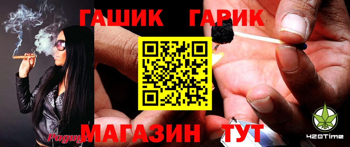 ГАШИШ хэш  Гашиш  Сургут  Вход с VPN 