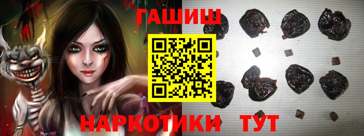ГАШ VHQ Сургут
