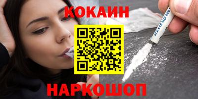альфа пвп VHQ Будённовск