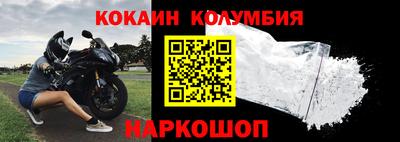 альфа пвп VHQ Будённовск