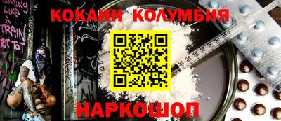 MESCALINE Бугуруслан