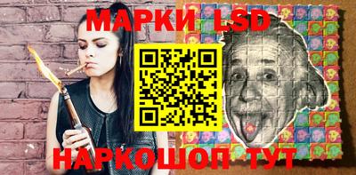 MESCALINE Бугуруслан