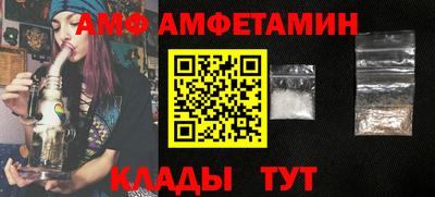 MESCALINE Бугуруслан