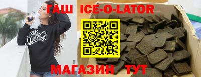 MESCALINE Бугуруслан