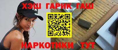альфа пвп VHQ Будённовск