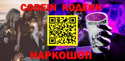альфа пвп VHQ Будённовск