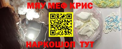 альфа пвп VHQ Будённовск