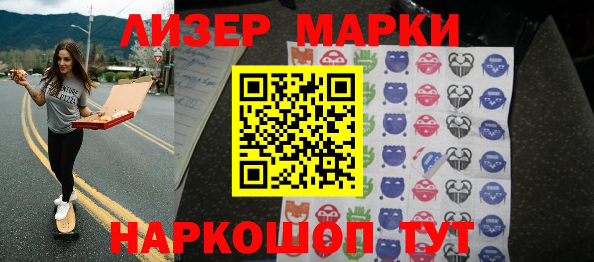 Лсд 25 экстази кислота  LSD-25 экстази  мега как войти  Лсд 25 экстази ecstasy  Вход с VPN  Сургут 