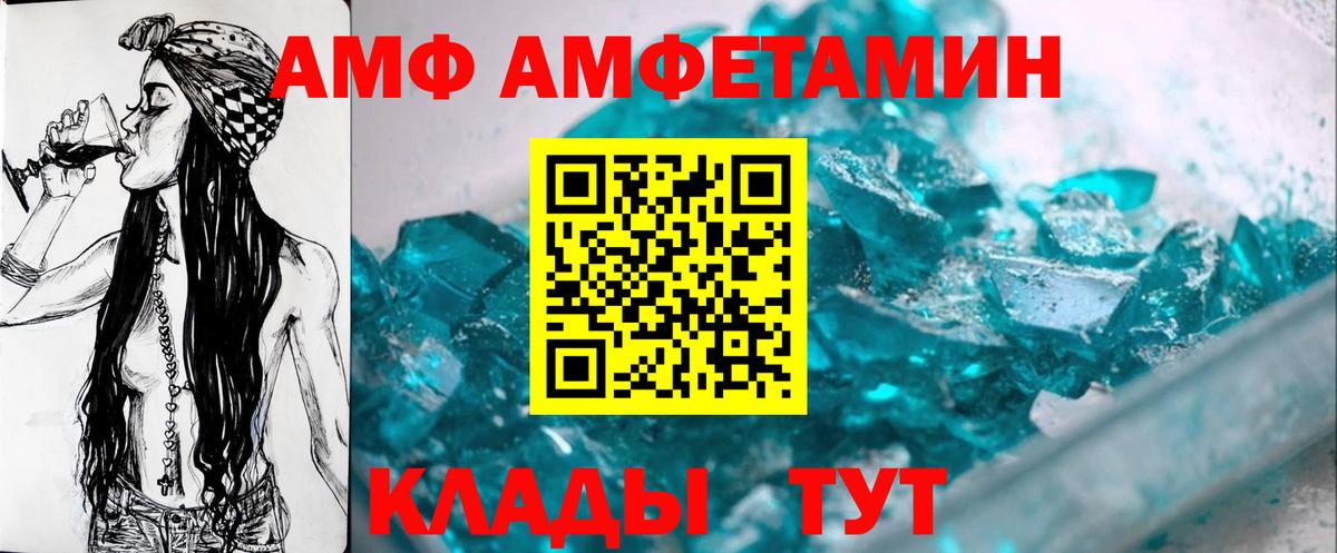 Метамфетамин Methamphetamine  Вход с VPN  Сургут  Метамфетамин Methamphetamine 