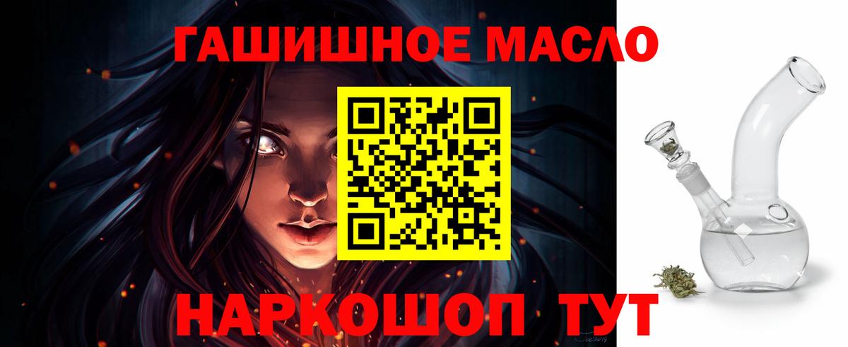 Дистиллят ТГК концентрат Сургут