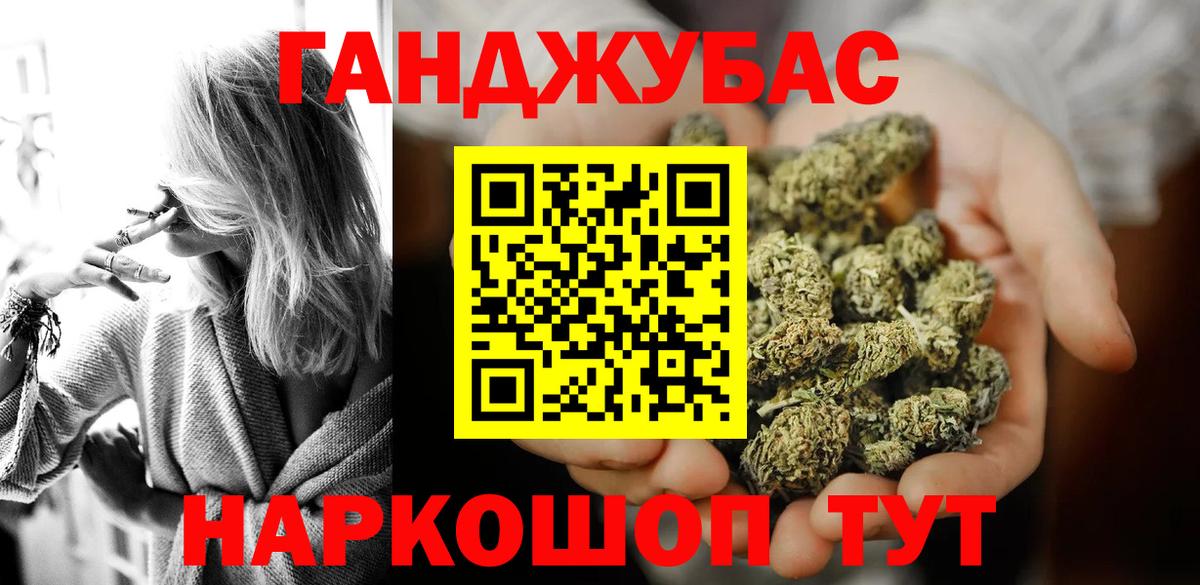Марихуана семена  Шишки марихуана конопля  Конопля THC 21%  Вход с VPN  Сургут 