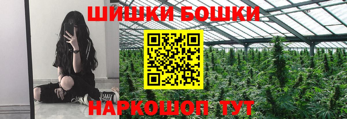 Марихуана White Widow Сургут